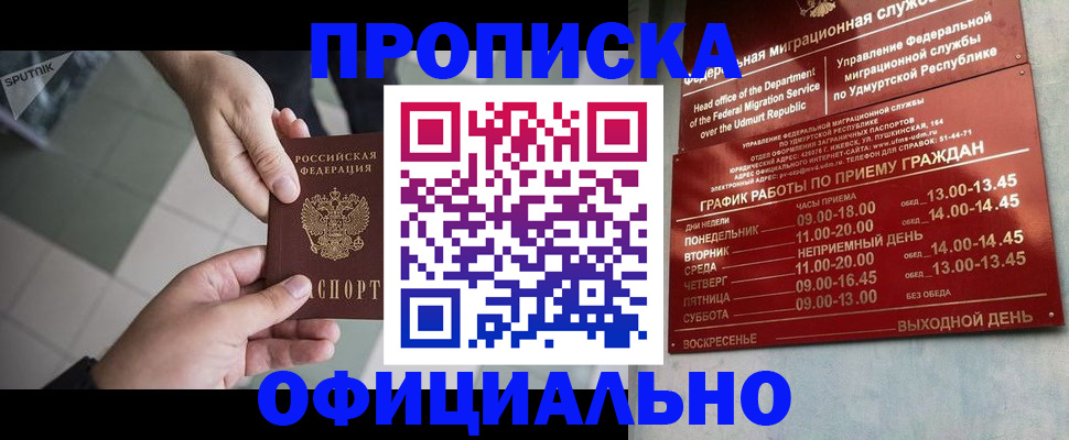 регистрация для школы в Гулькевичах