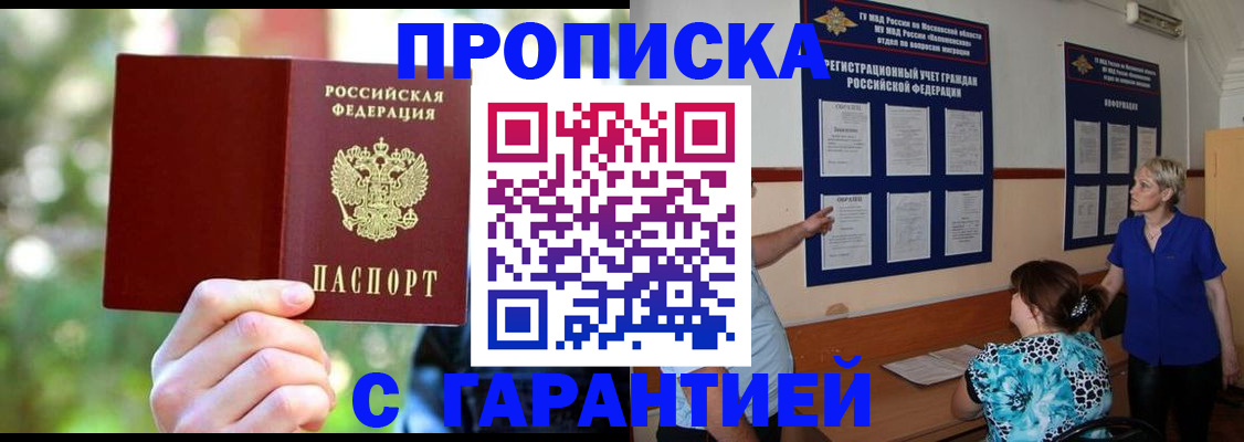 регистрация для дет. сада в Гулькевичах